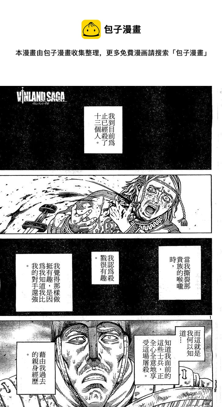 092 数到100的时间0