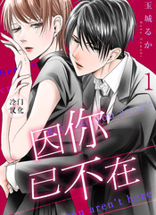 158 波罗的海战役㉞2