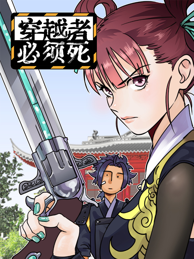 132 波罗的海战役⑧3