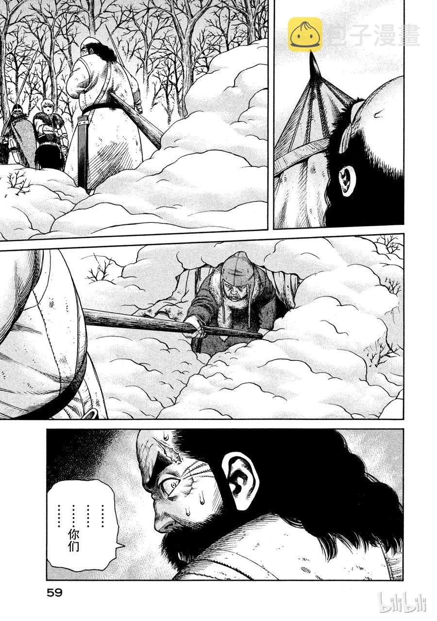 030 主仆的餐桌4