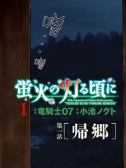 014 托尔兹的剑0