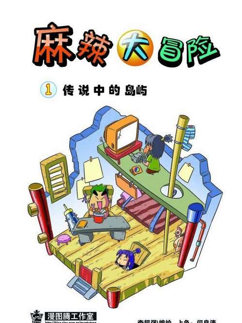 141 波罗的海战役⑰3