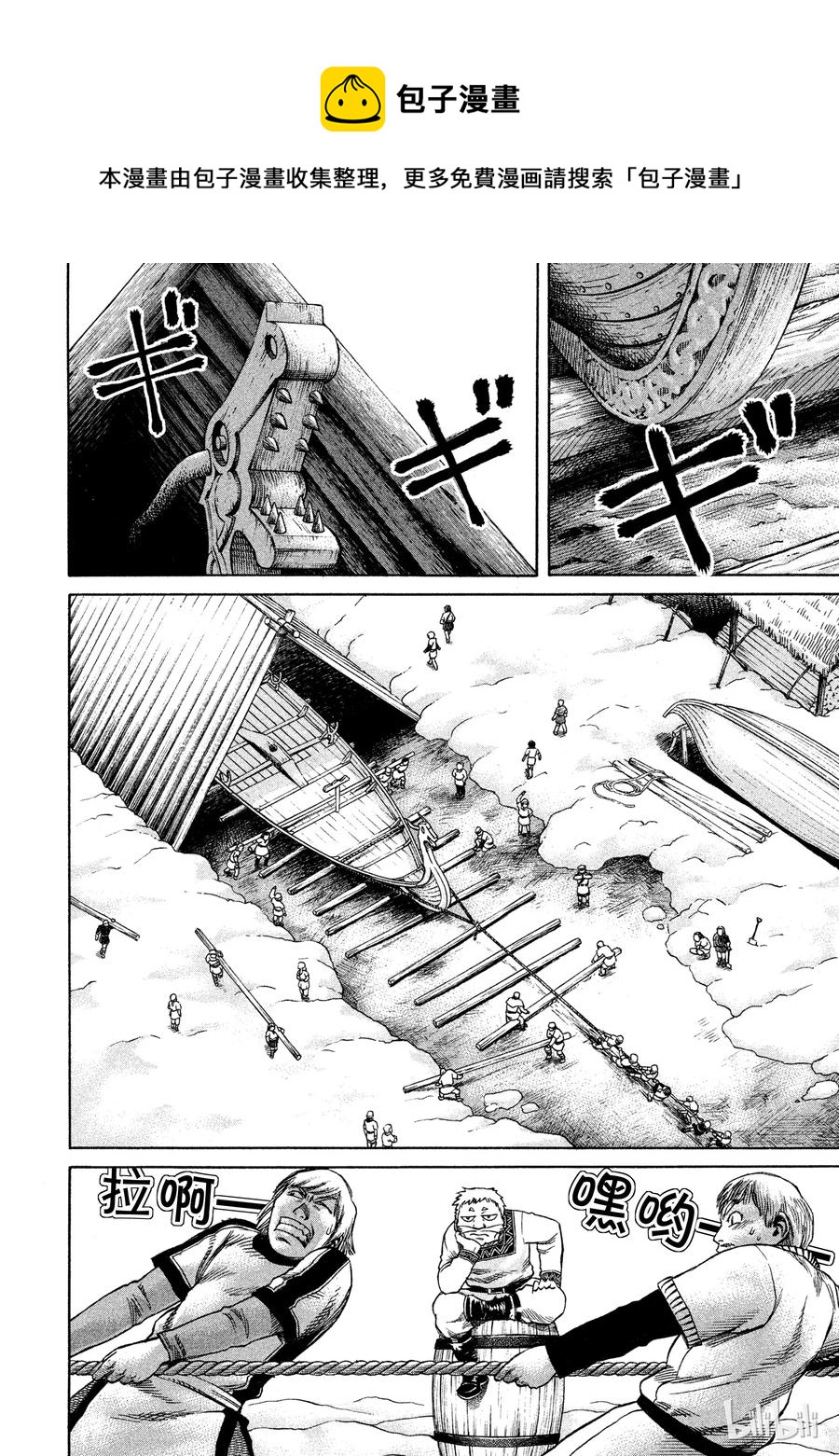 006 来自战场的使者0