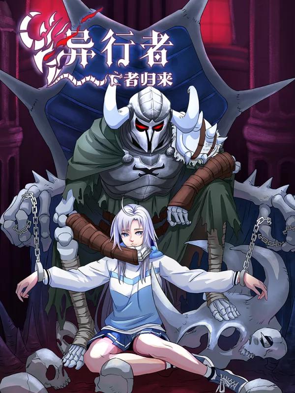 031 禽兽的历史1