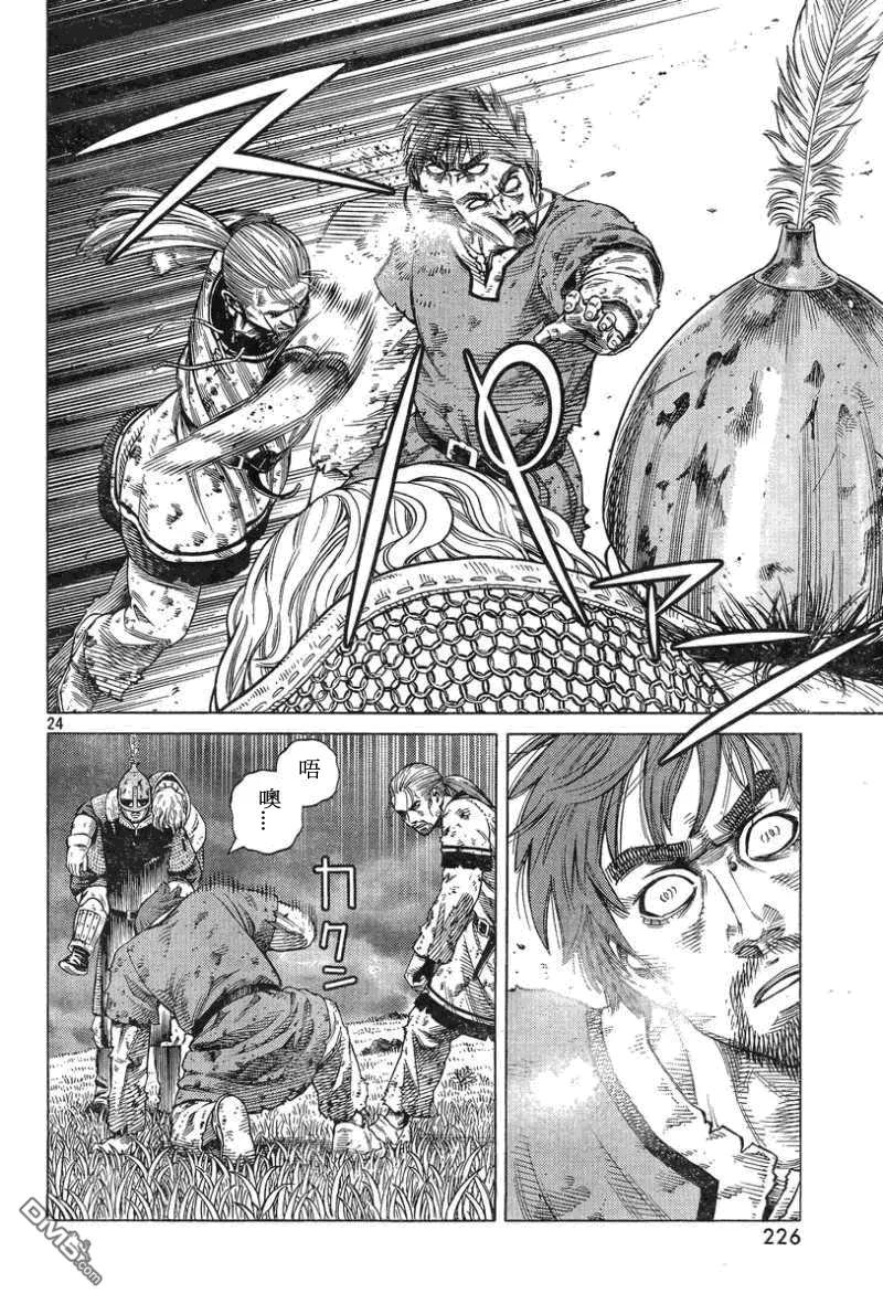093 战士的诞生3