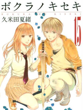 188 希尔德与森林之神2