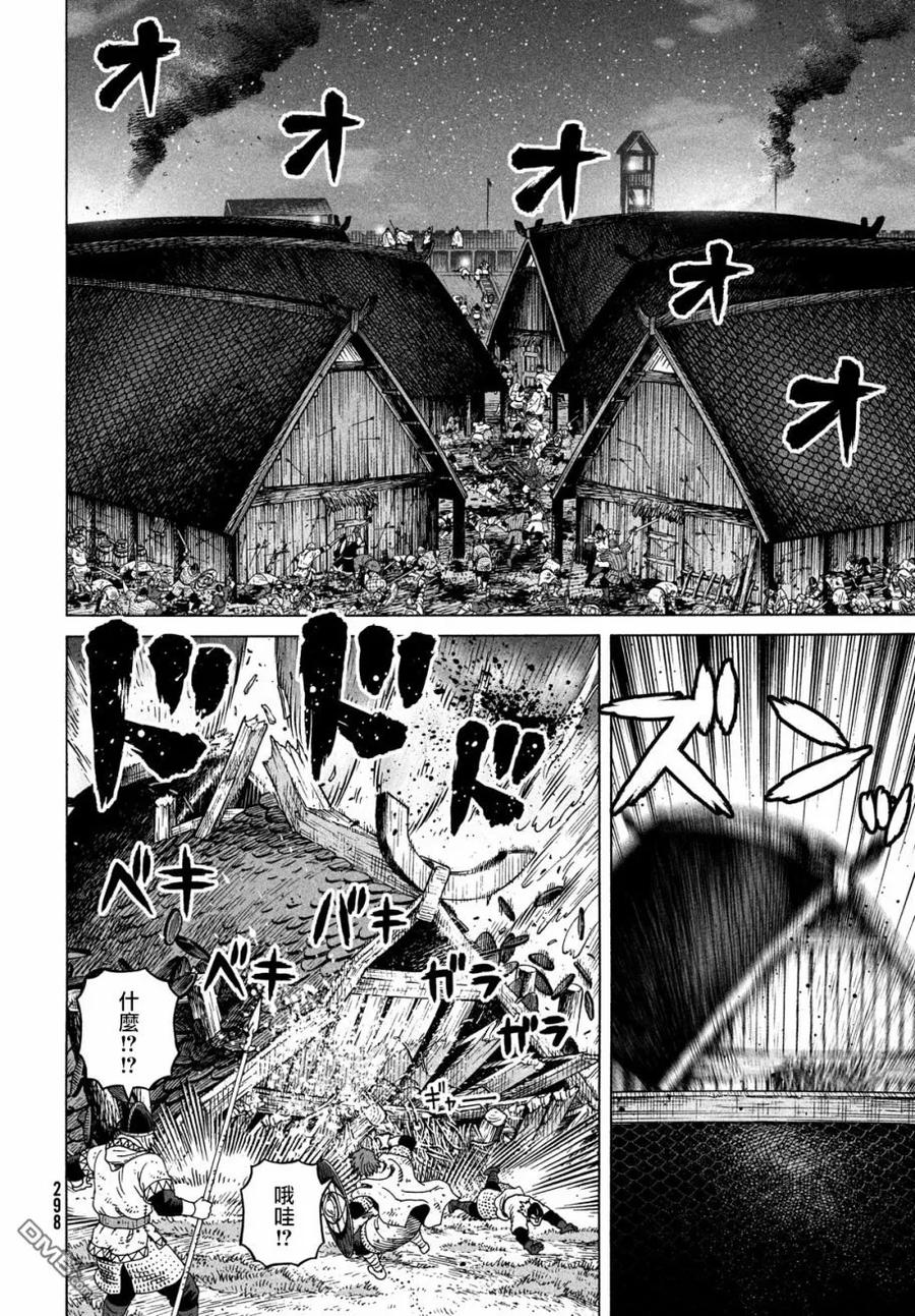 156 波罗的海战役㉜3