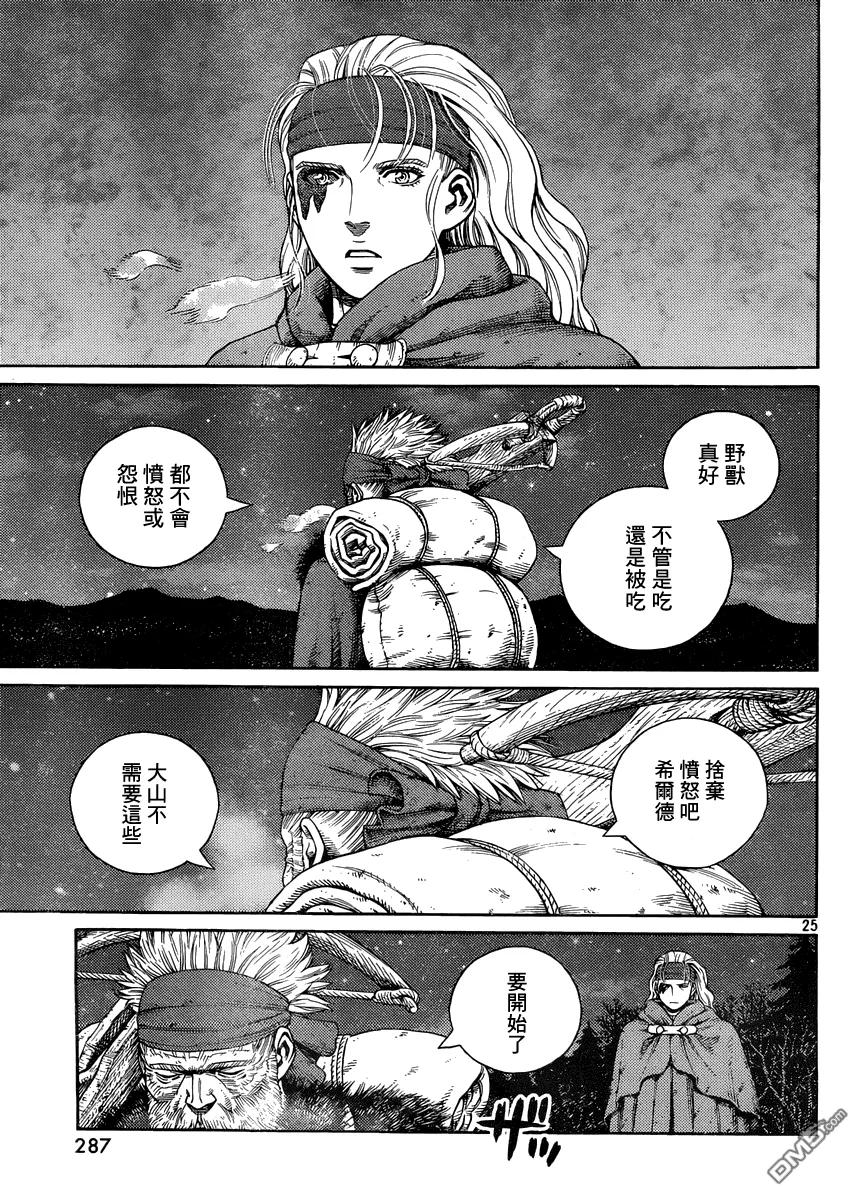 120 猎人与猎物⑦4