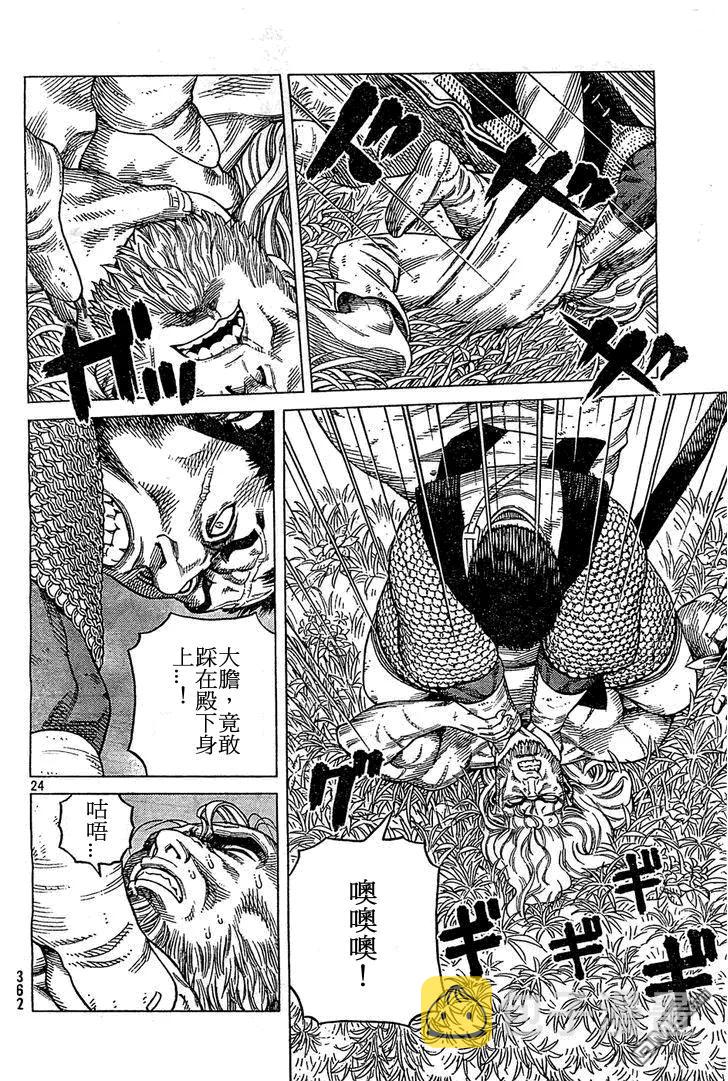 092 数到100的时间3