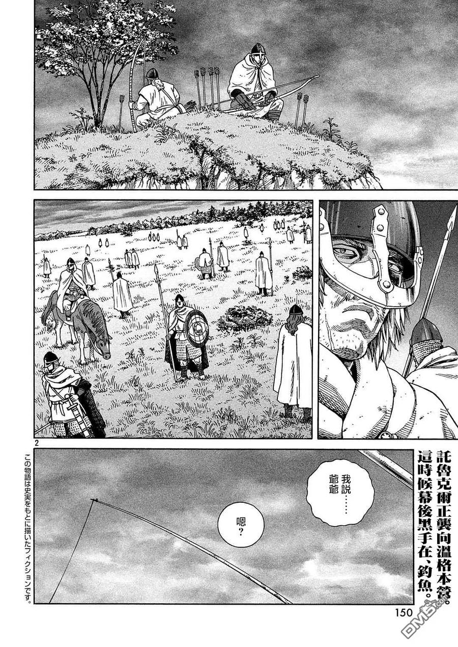 133 波罗的海战役⑨1