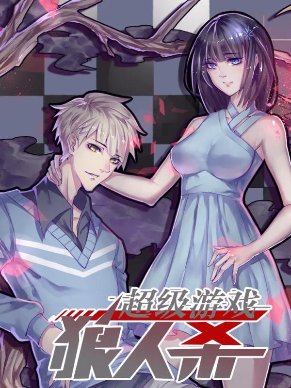 139 波罗的海战役⑮2