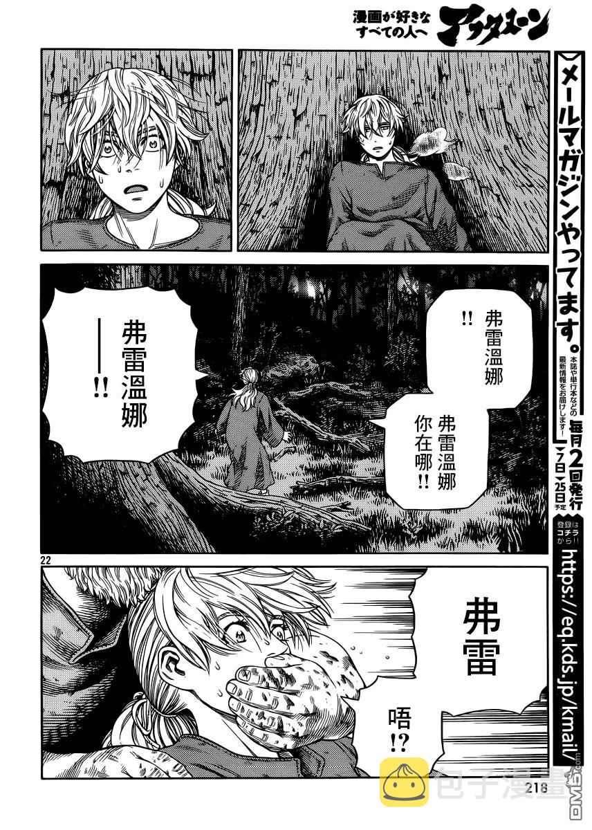 118 猎人与猎物⑤1