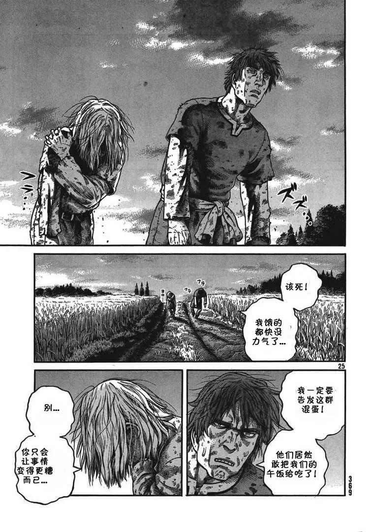 056 柯提尔农场4