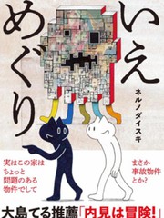 153 波罗的海战役㉙2