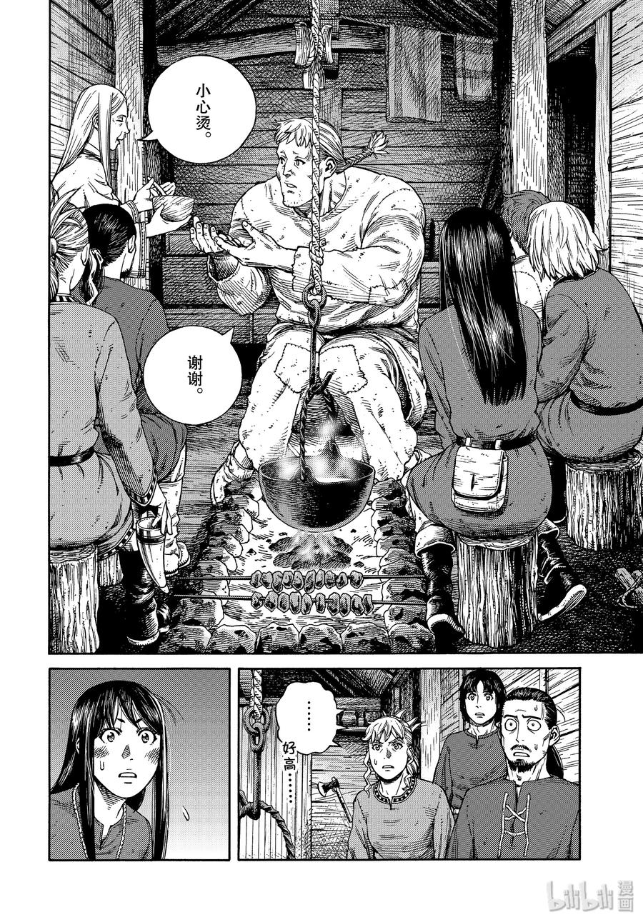 169 西方的航路31