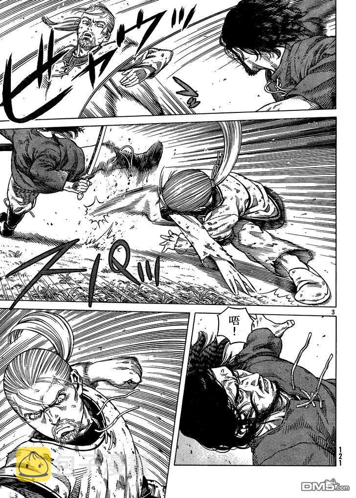 086 回不去的两个人2