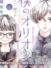 073 如果能重获自由3