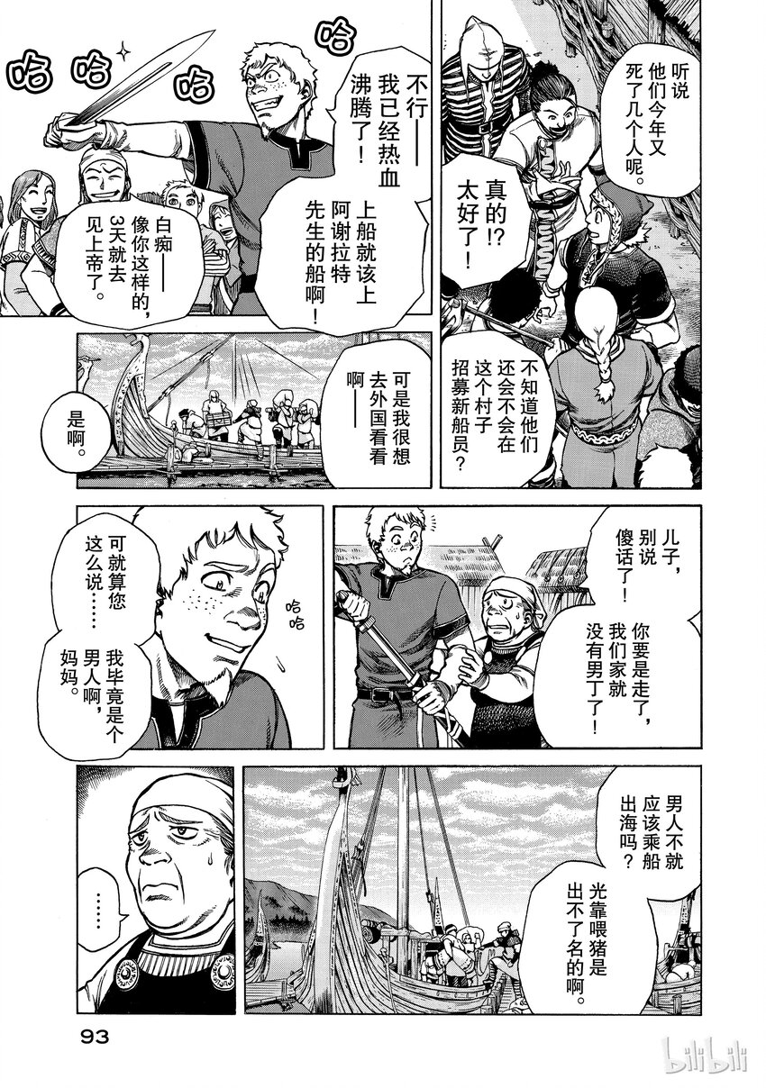 002 不是这里，而在某个地方4