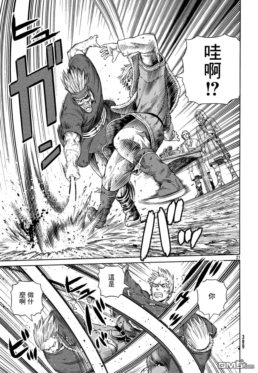 126 波罗的海战役②0