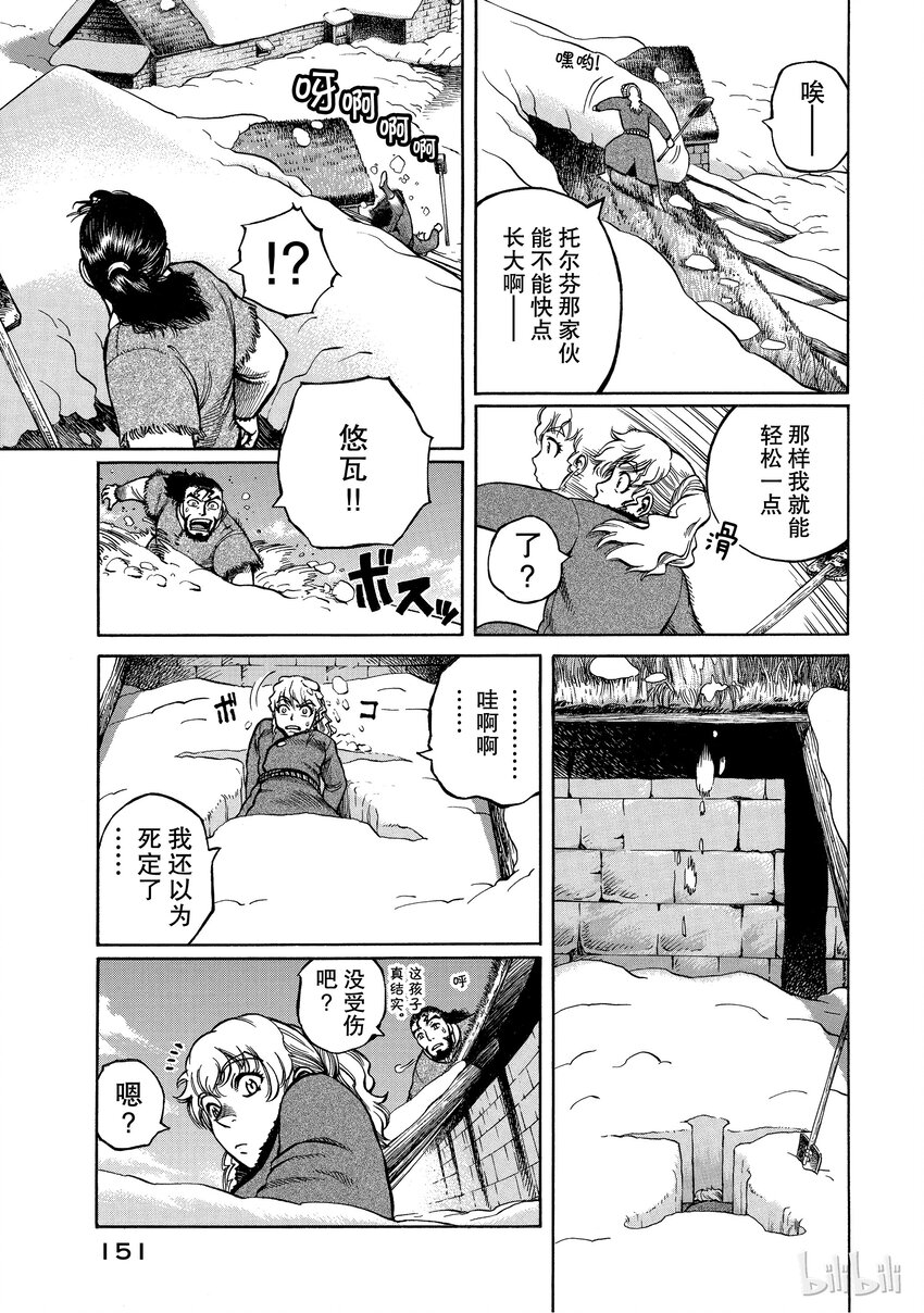 003 在大海的尽头0