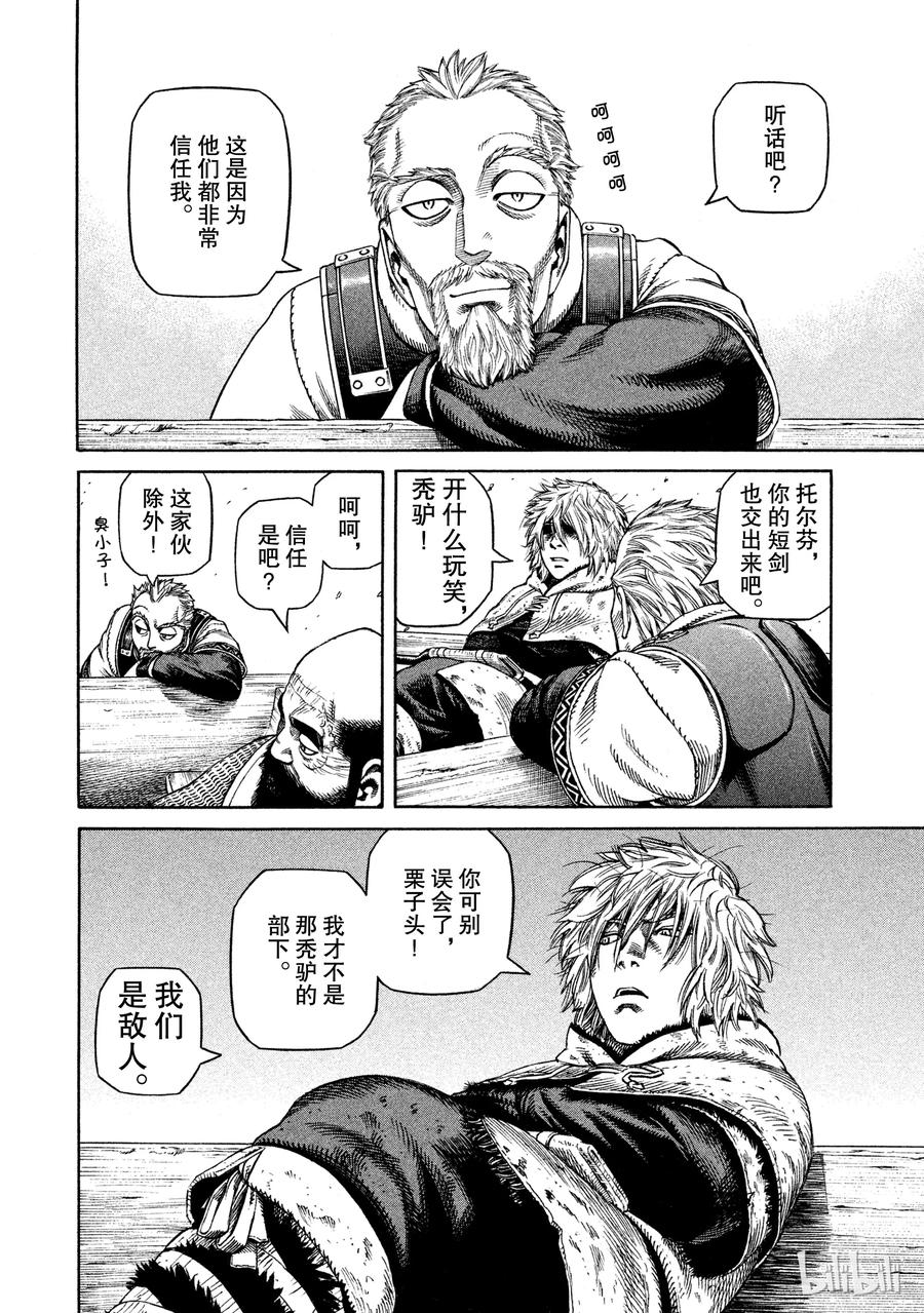 026 阿托里乌斯1