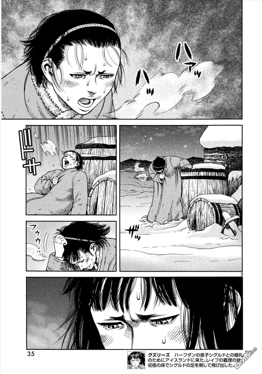 108 被困住的燕鸥⑧2