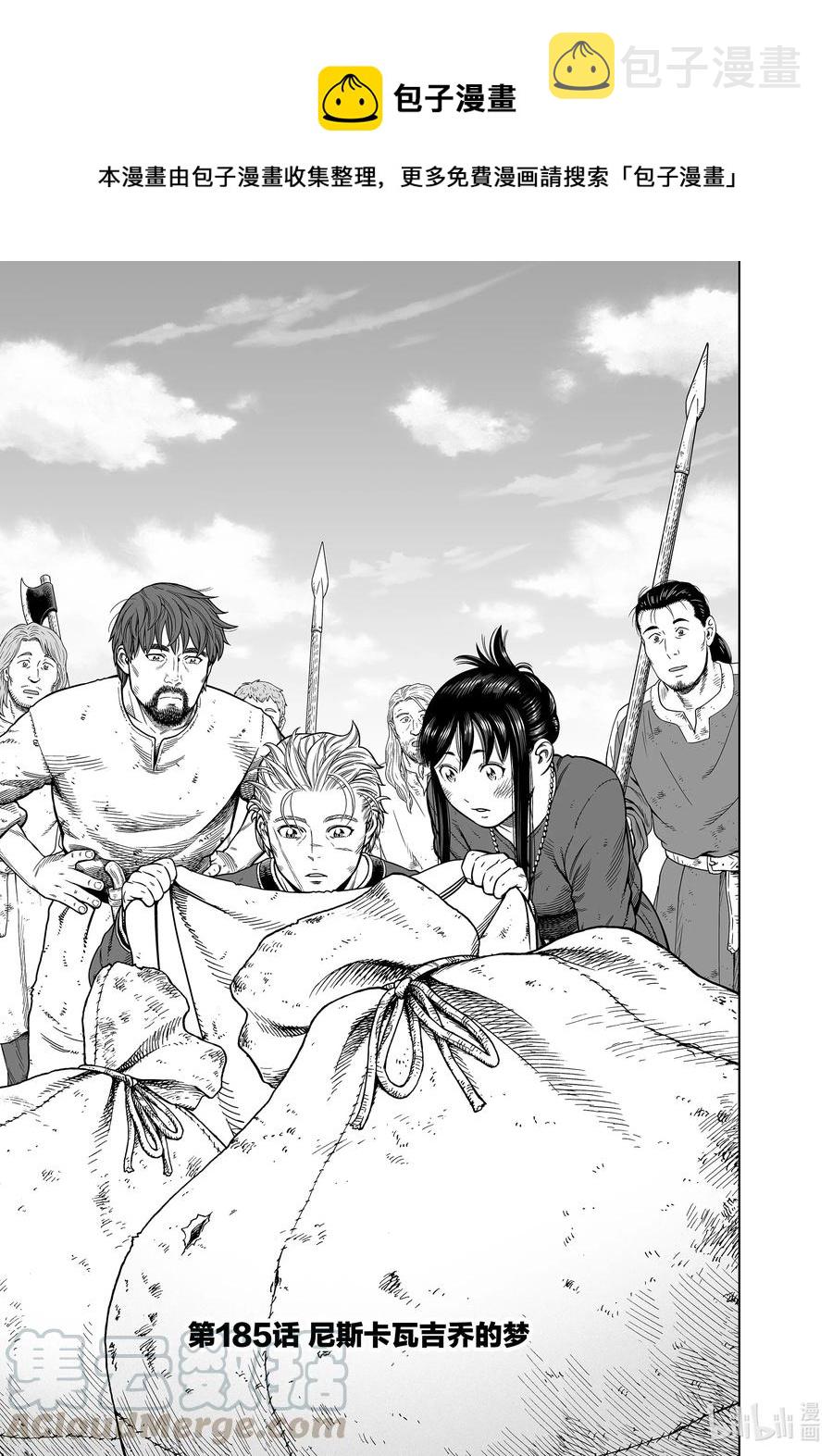 185 尼斯卡瓦吉乔的梦0
