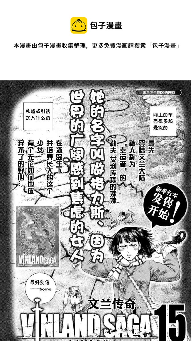 109 重获自由的燕鸥0