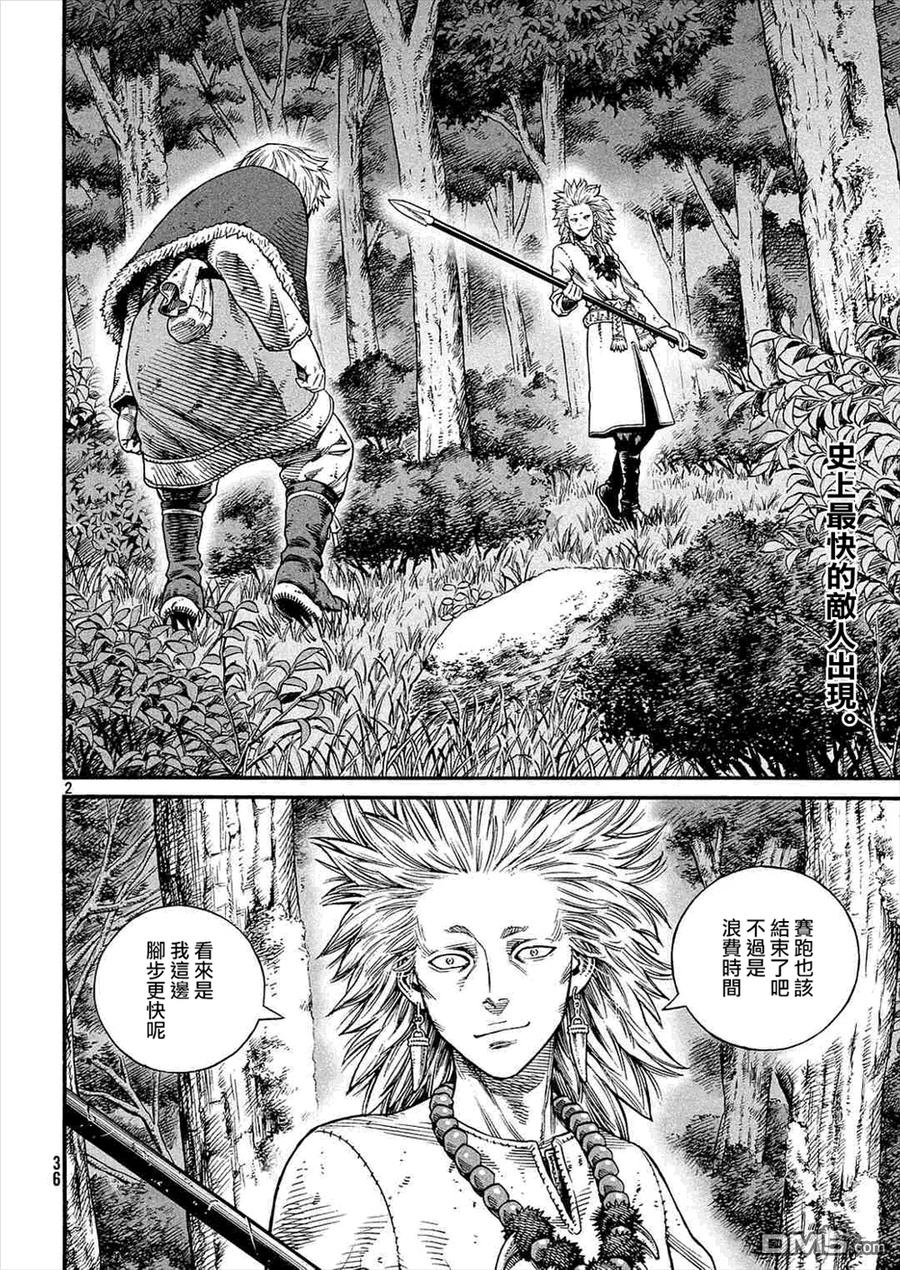 135 波罗的海战役⑪1