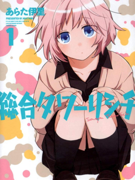 132 波罗的海战役⑧4