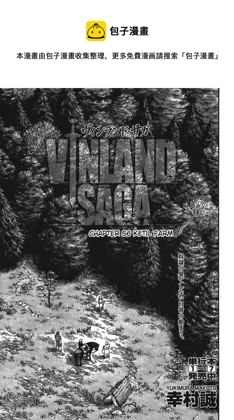 056 柯提尔农场0