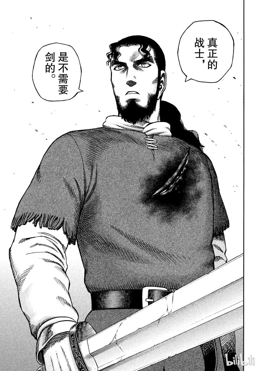 015 真正的战士4