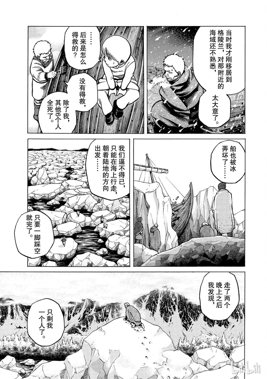 003 在大海的尽头4