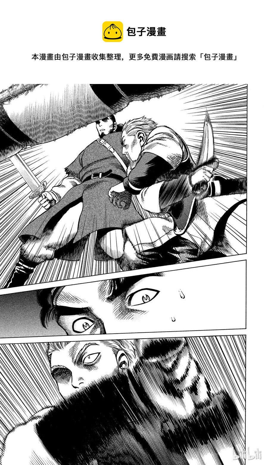 014 托尔兹的剑0