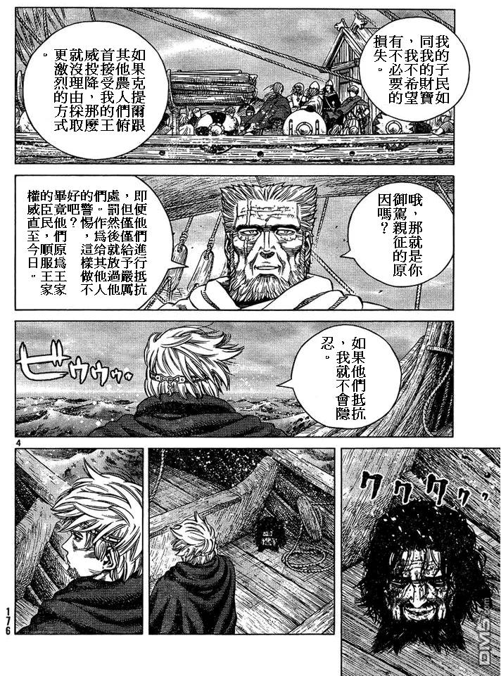 087 最初的手段3