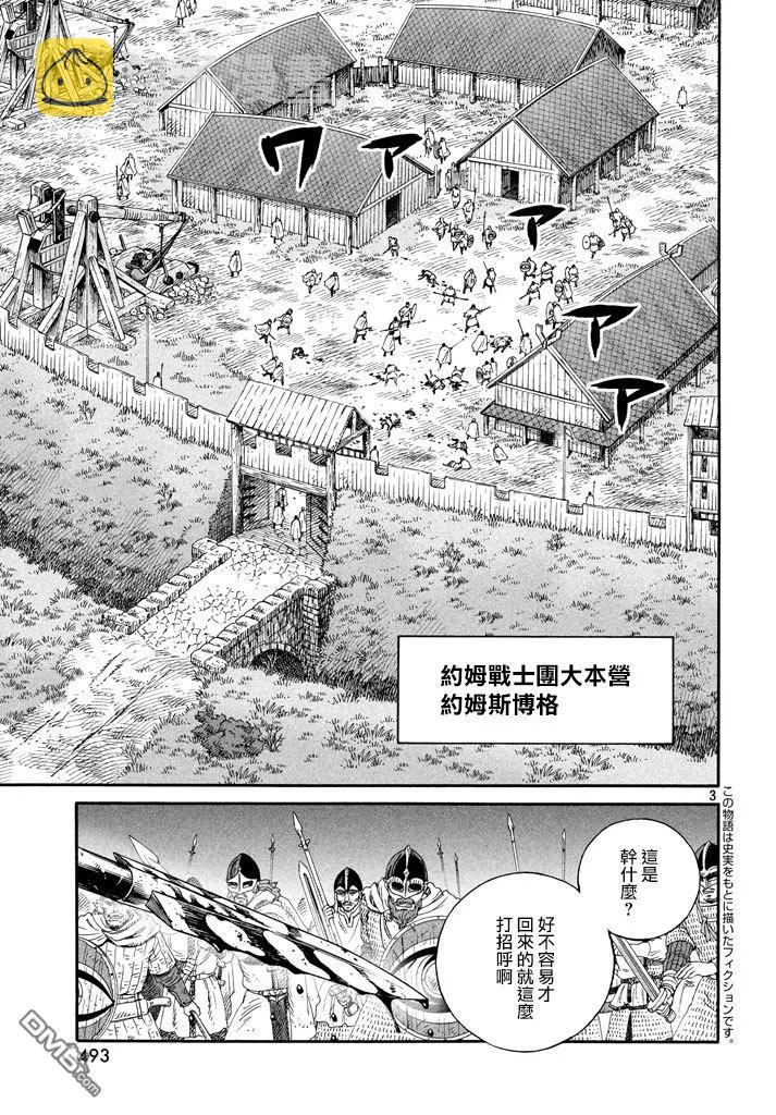 138 波罗的海战役⑭2