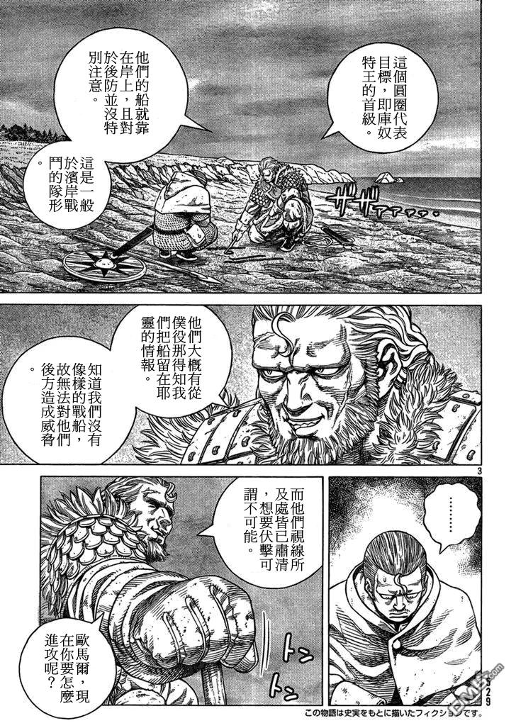 091 柯提尔农场之战2