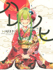 116 猎人与猎物③1