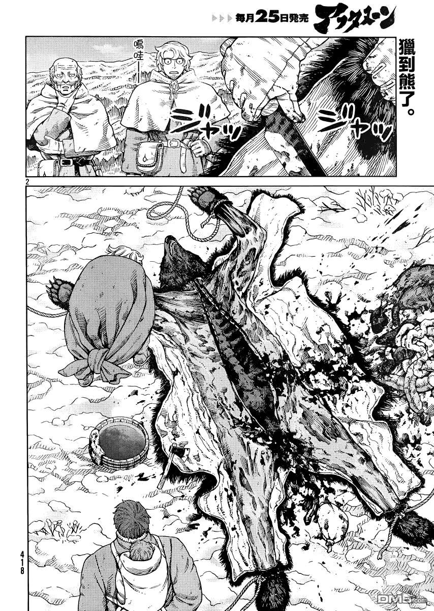 115 猎人与猎物②1