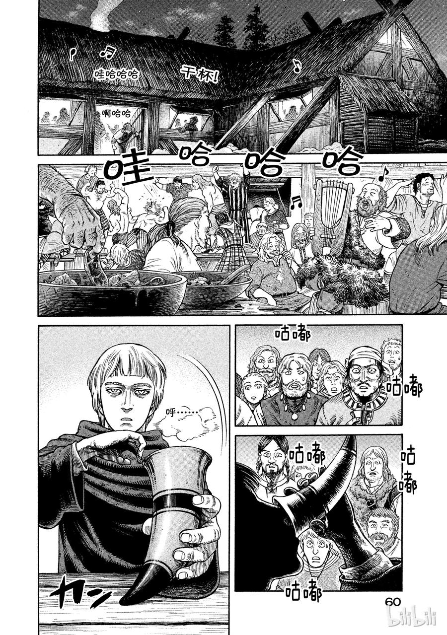 045 最后的朋友3