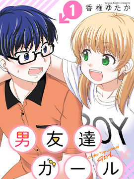 192 千年的航路①4