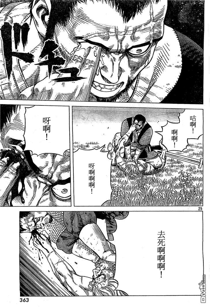 092 数到100的时间4