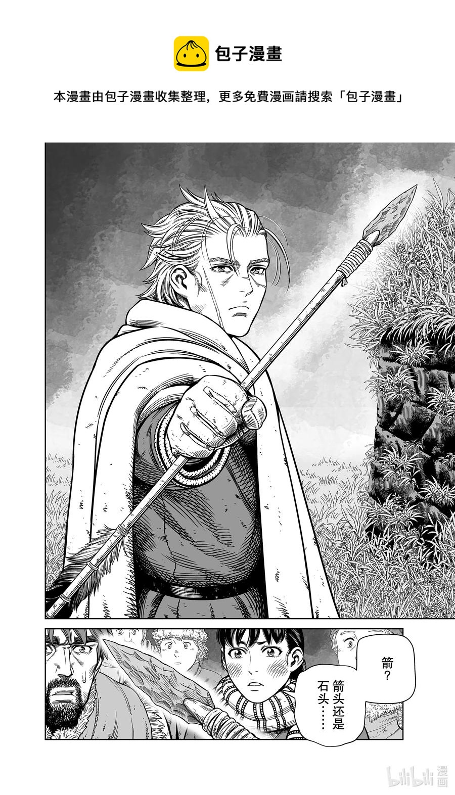 179 西方的航路⑬3