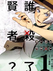 192 千年的航路①2