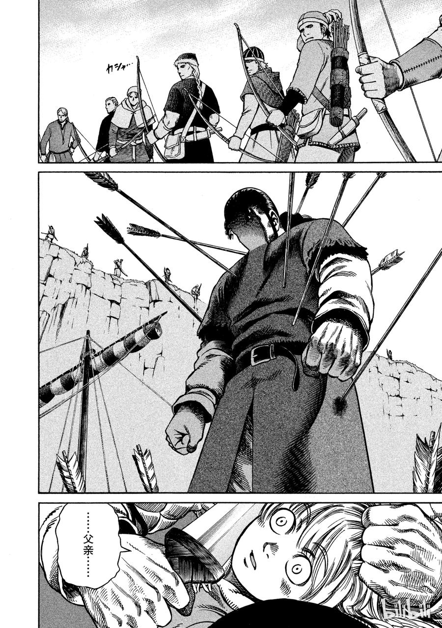 016 托尔兹之死1