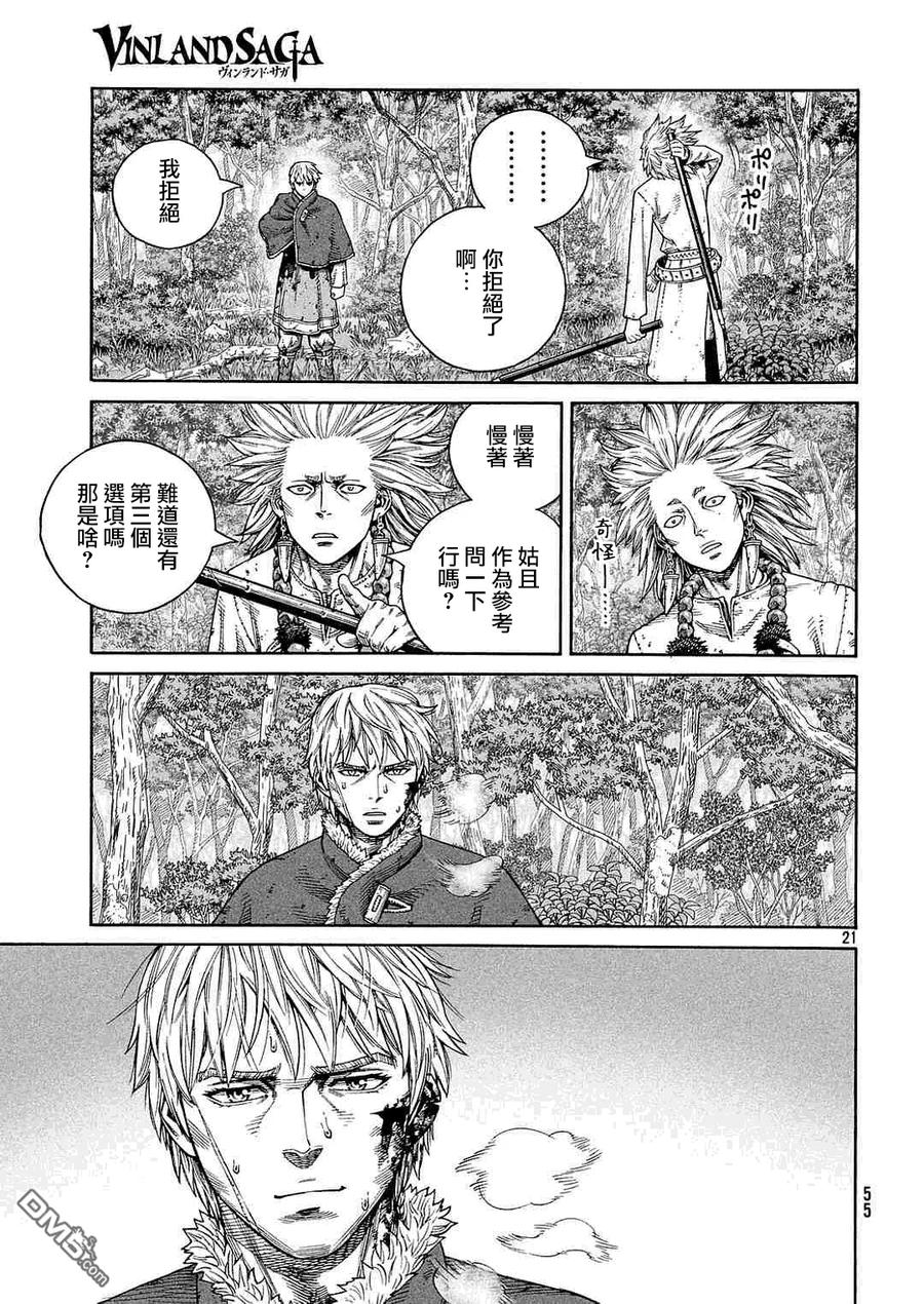 135 波罗的海战役⑪0