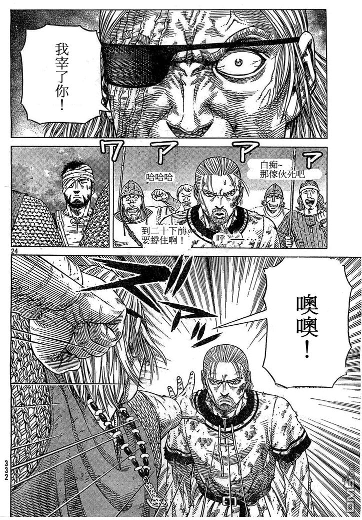 095 忘拿的东西3