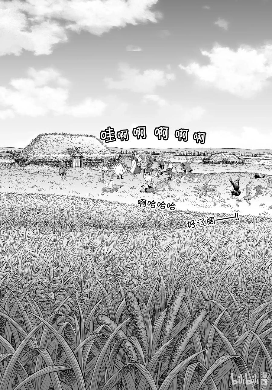 179 西方的航路⑬0