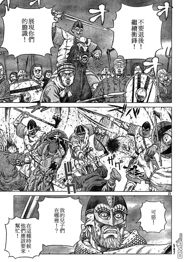 091 柯提尔农场之战0