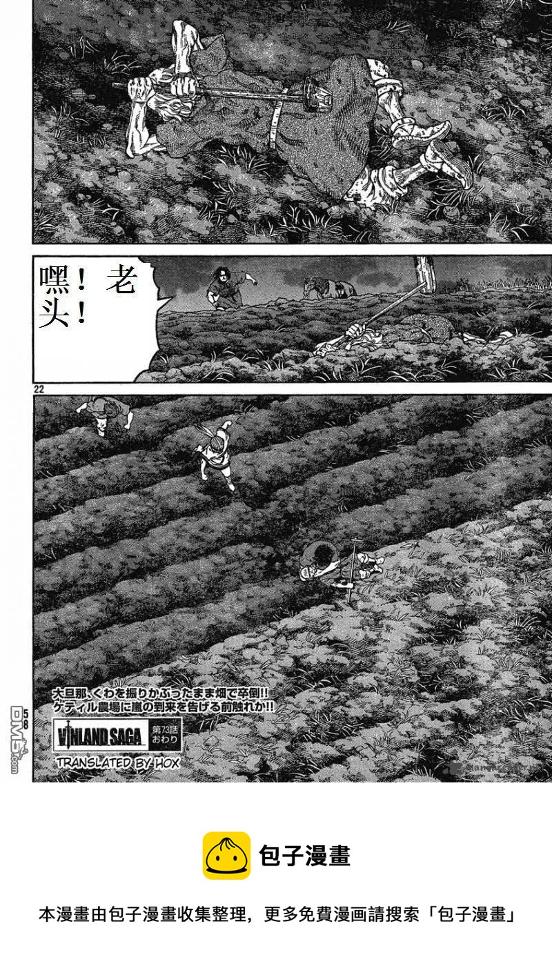 073 如果能重获自由1